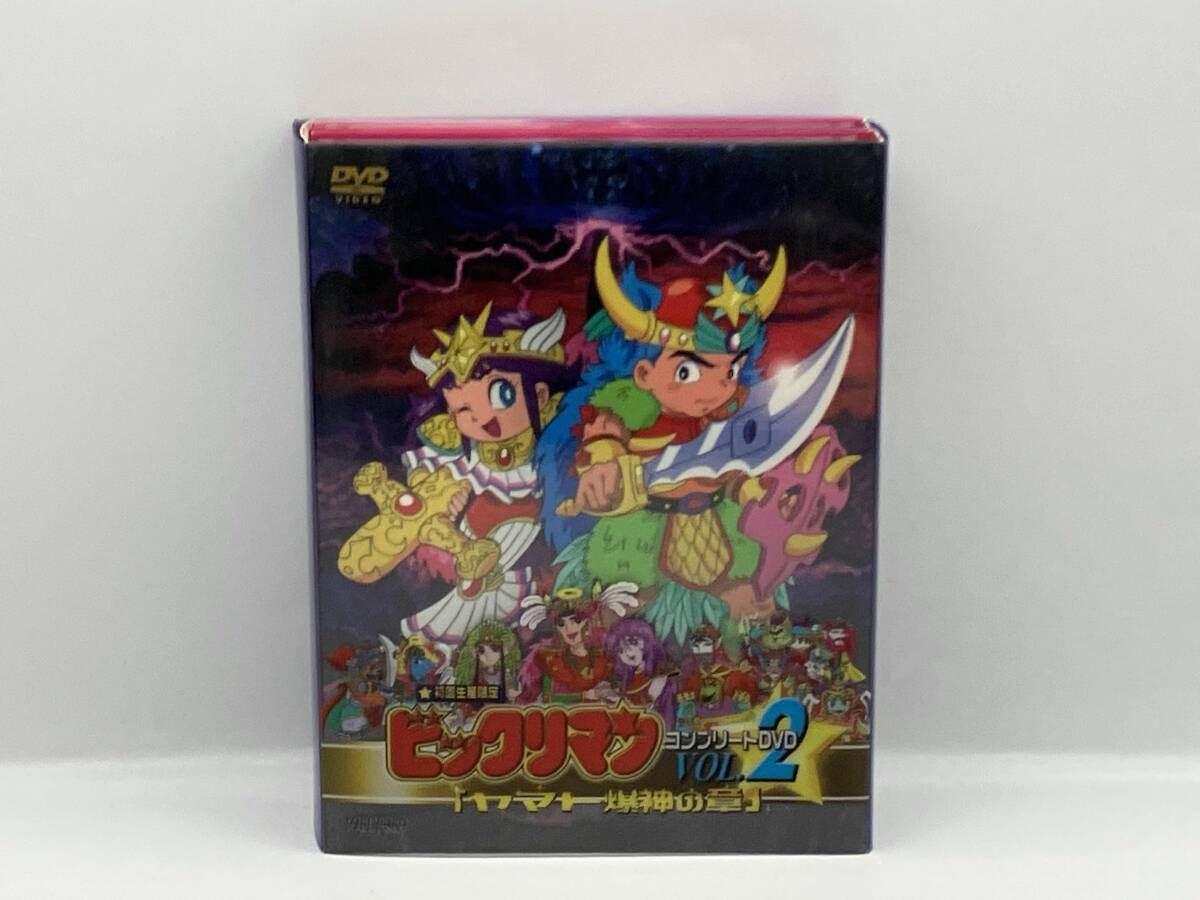 DVD ビックリマン コンプリｰトDVD VOL.2 ｢ヤマト爆神の章｣(初回生産限定版) 7枚組 東映アニメーション