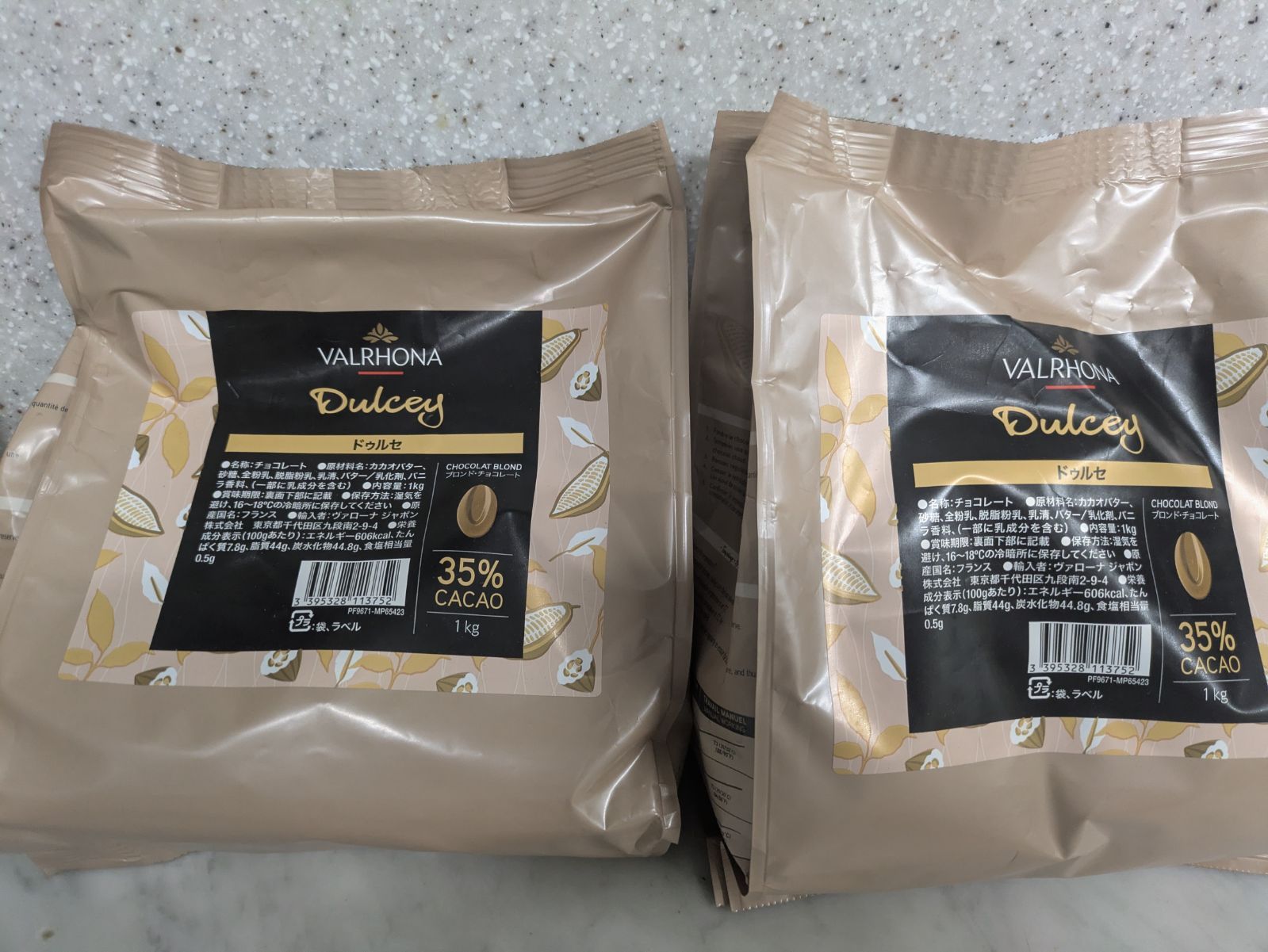 ヴァローナ ドゥルセ 1kg×2個 新品未開封 - メルカリ