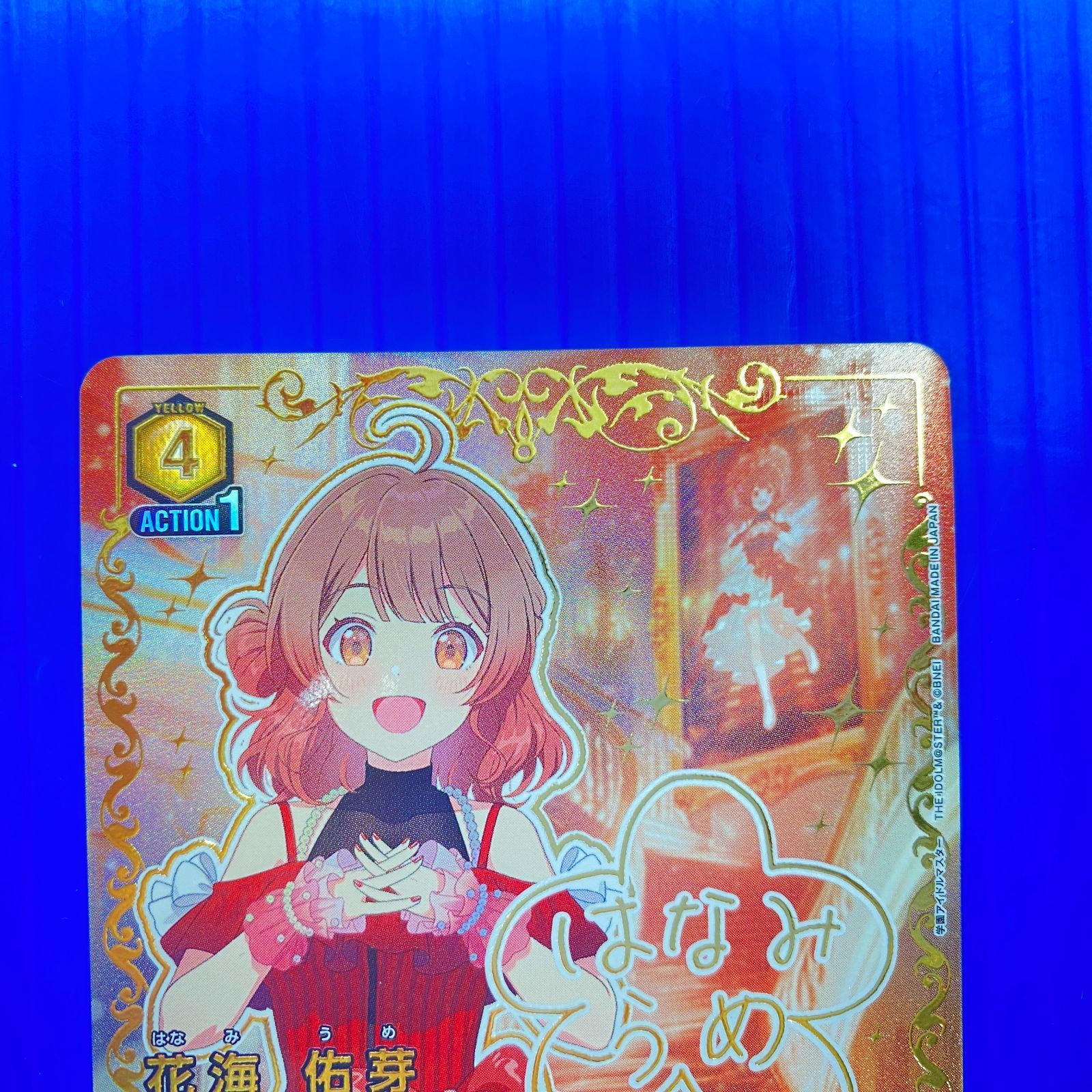 盛岡店54-0065] ユニアリ 学園アイドルマスター 花海佑芽 星2 パラレル