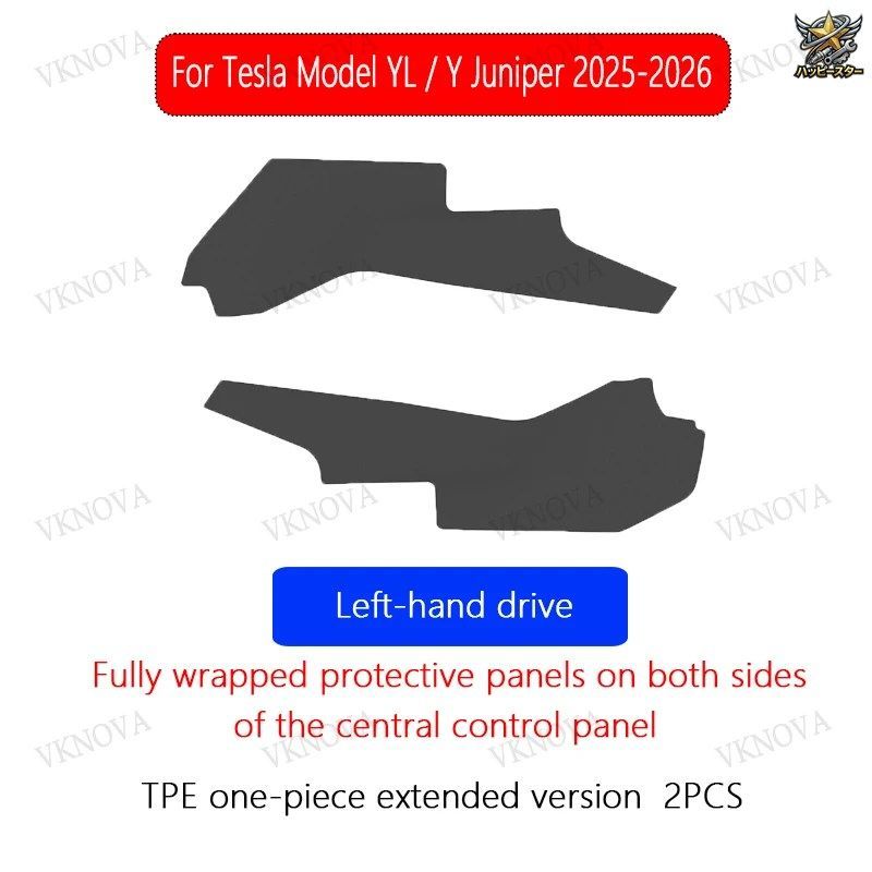 VKNOVA テスラ モデル Y/Y L ジュニパー 2025 2026 TPE センター