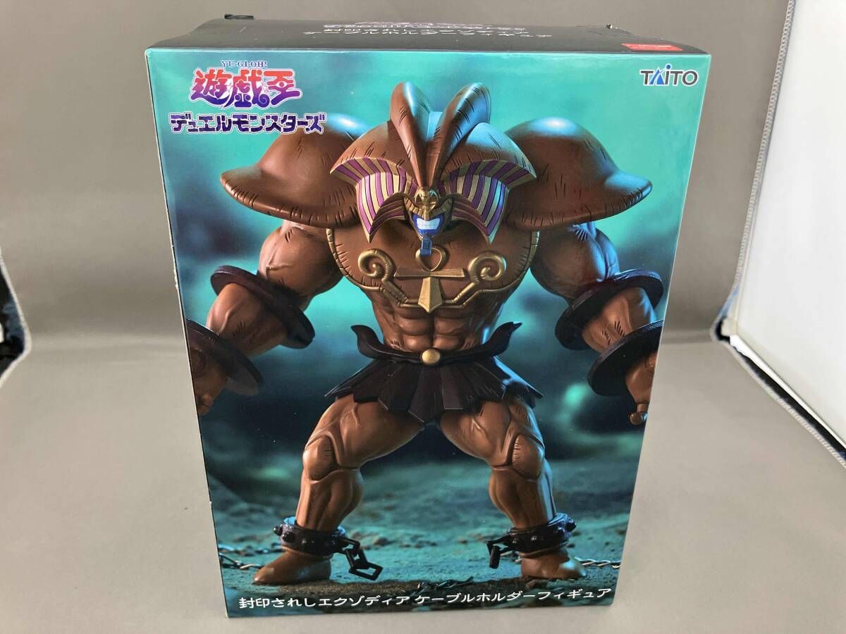 未開封品 タイトー 封印されしエクゾディア ケーブルホルダー