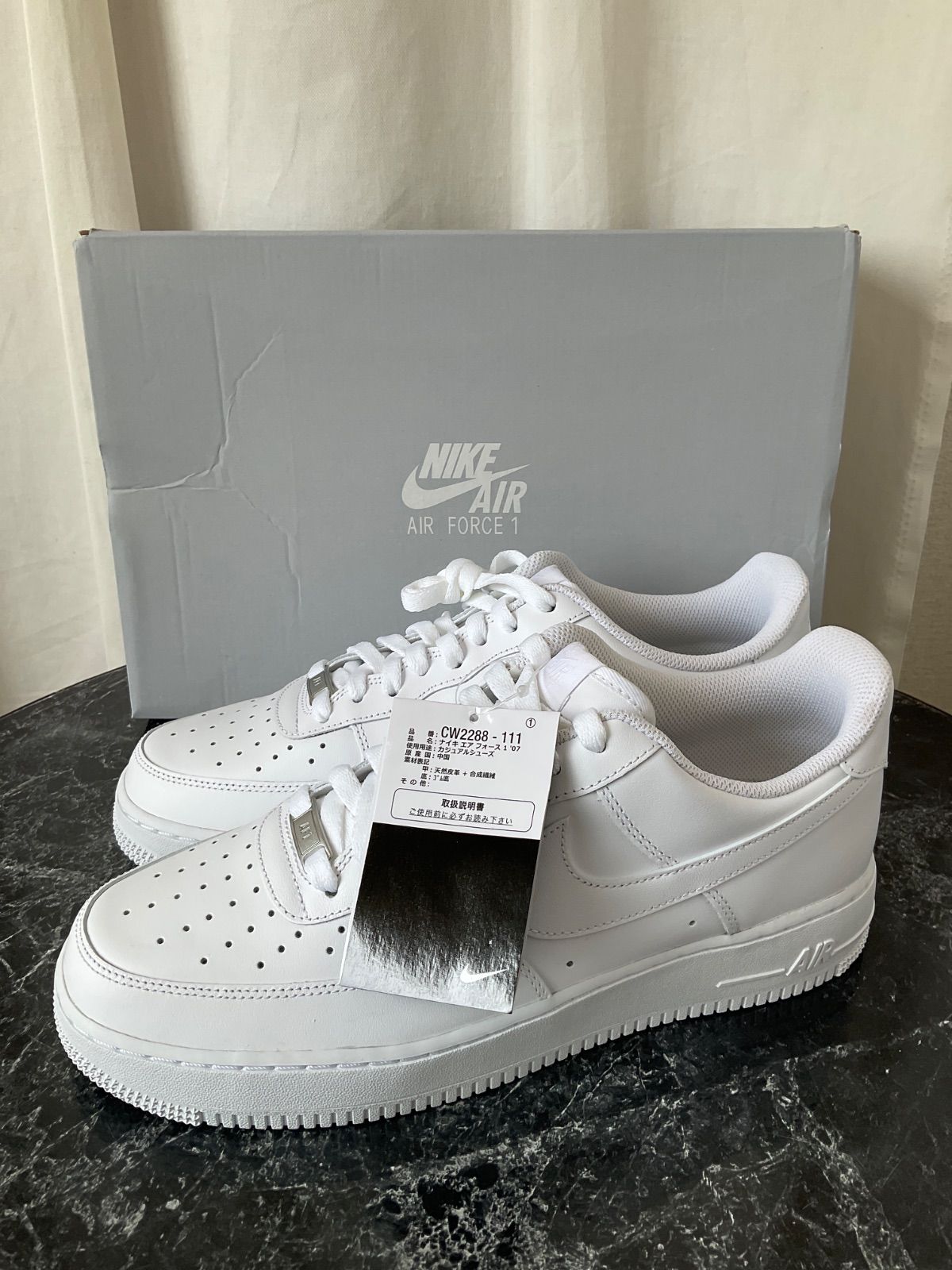 ナイキ エアフォース1 07 28cm(未使用に近い)NIKEエアフォースワン 未 