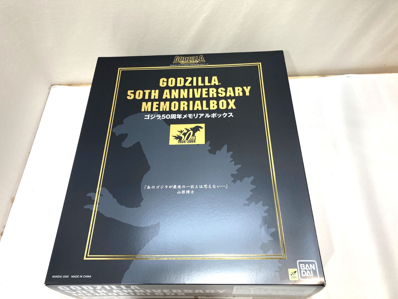 高松44-0106] BANDAI ゴジラ50周年メモリアルボックス[中古/140