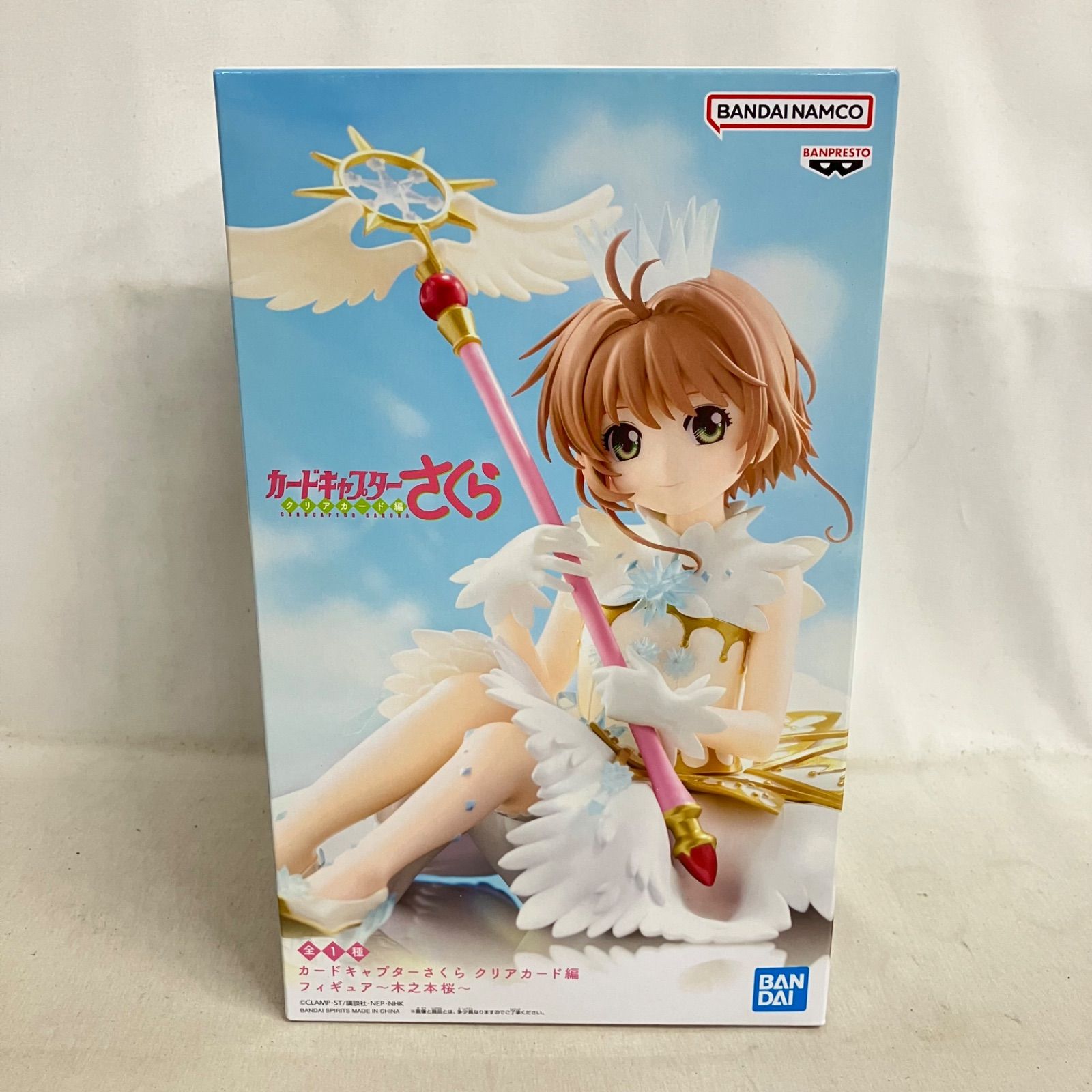 未開封 カードキャプターさくら クリアカード編 木之本桜 フィギュア 3
