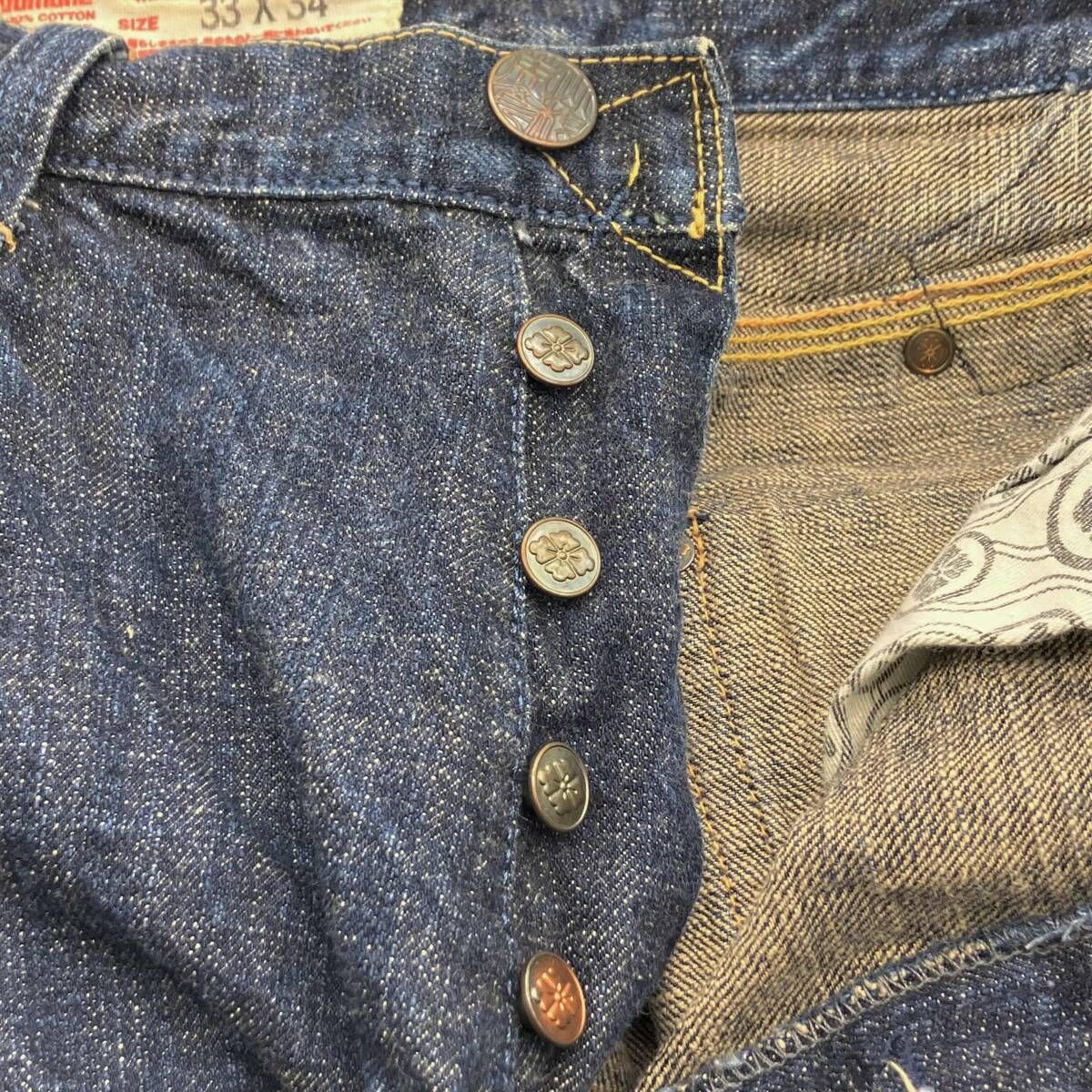 EVISU YAMANE エビスジーンズ 山根英彦 デニムパンツ D686 CM LOT 0019