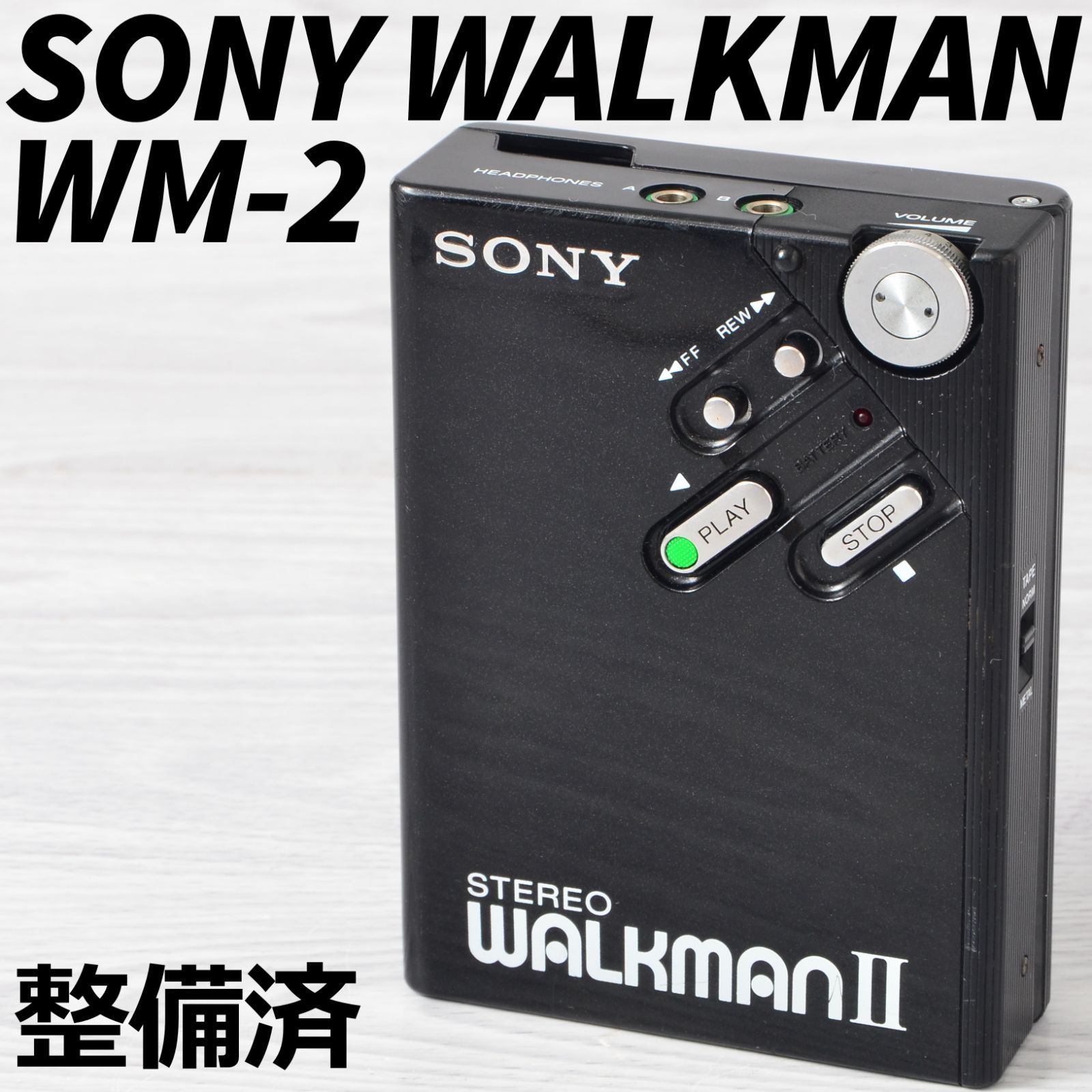 SONY WALKMAN WM-2 カセットウォークマン ブラック 整備済 TY459