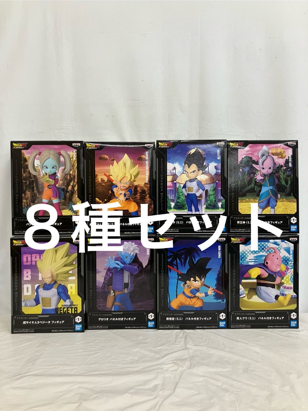 未開封 ドラゴンボールDAIMA パネル付きフィギュア 孫悟空 ミニ 他 8種