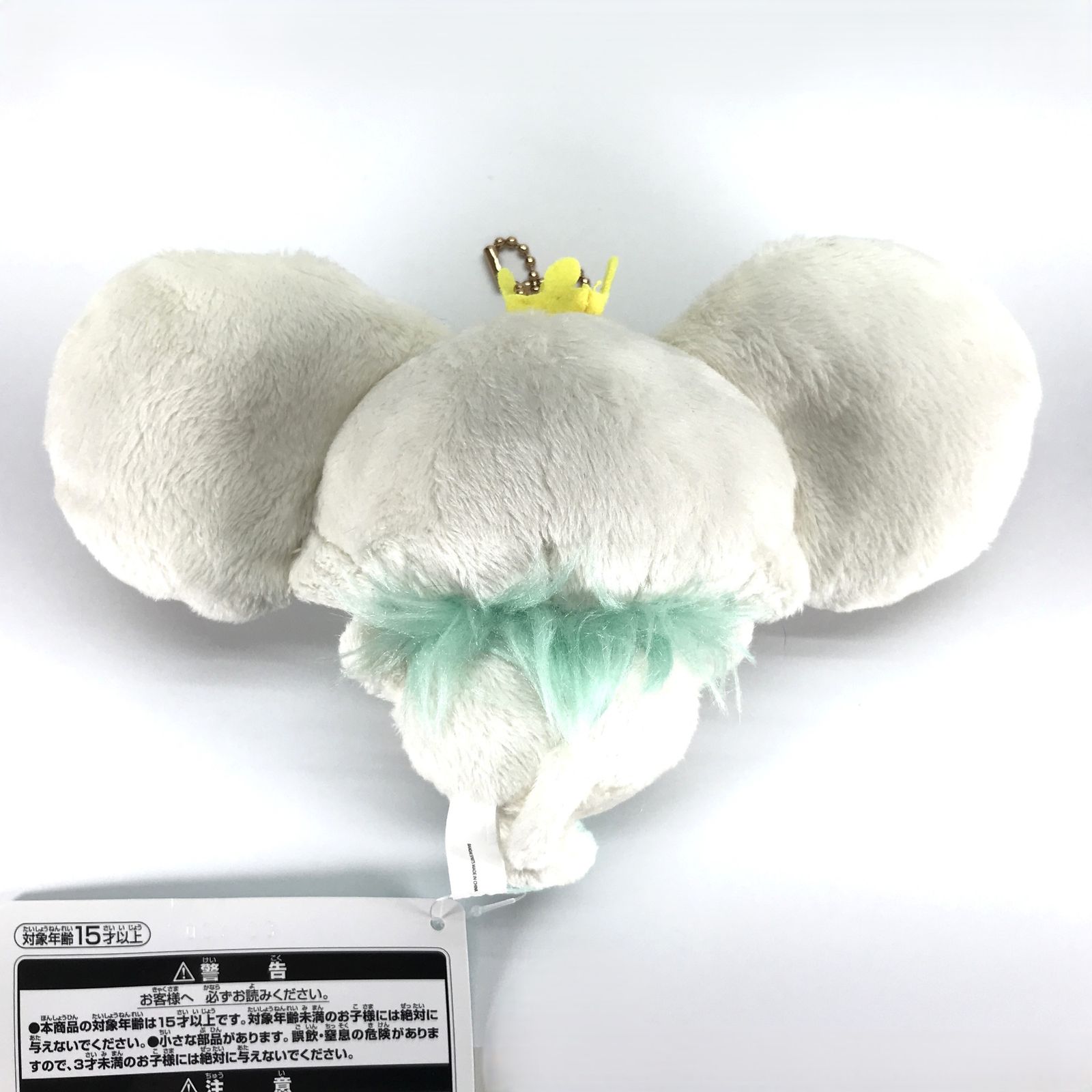 ○BANDAI SPIRITS グッズ ポルン ルルン 妖精 ぬいぐるみマスコット