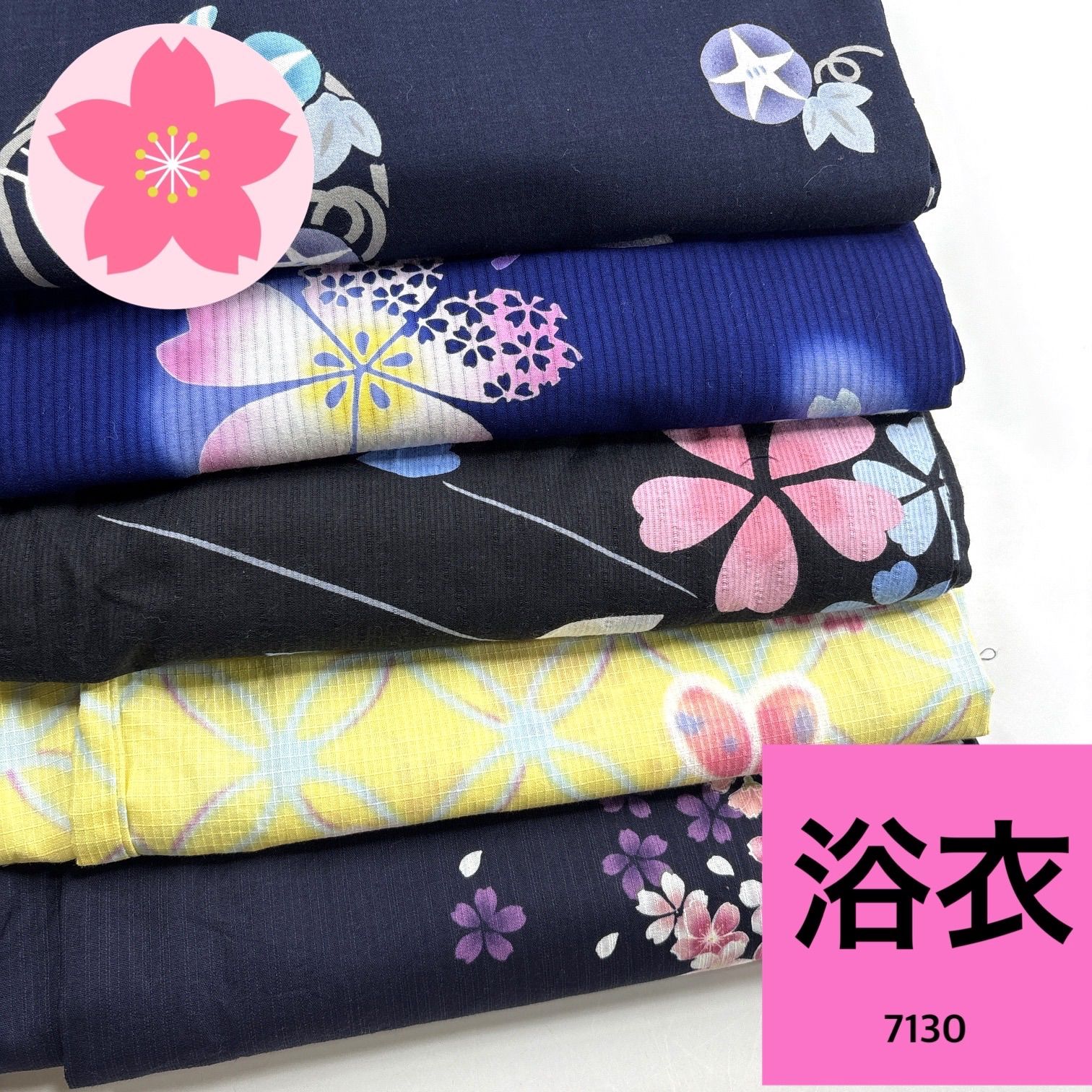 浴衣 ブランド浴衣 5枚 綿まとめ売り【7130】同梱購入歓迎 リメイク用 着付け練習用