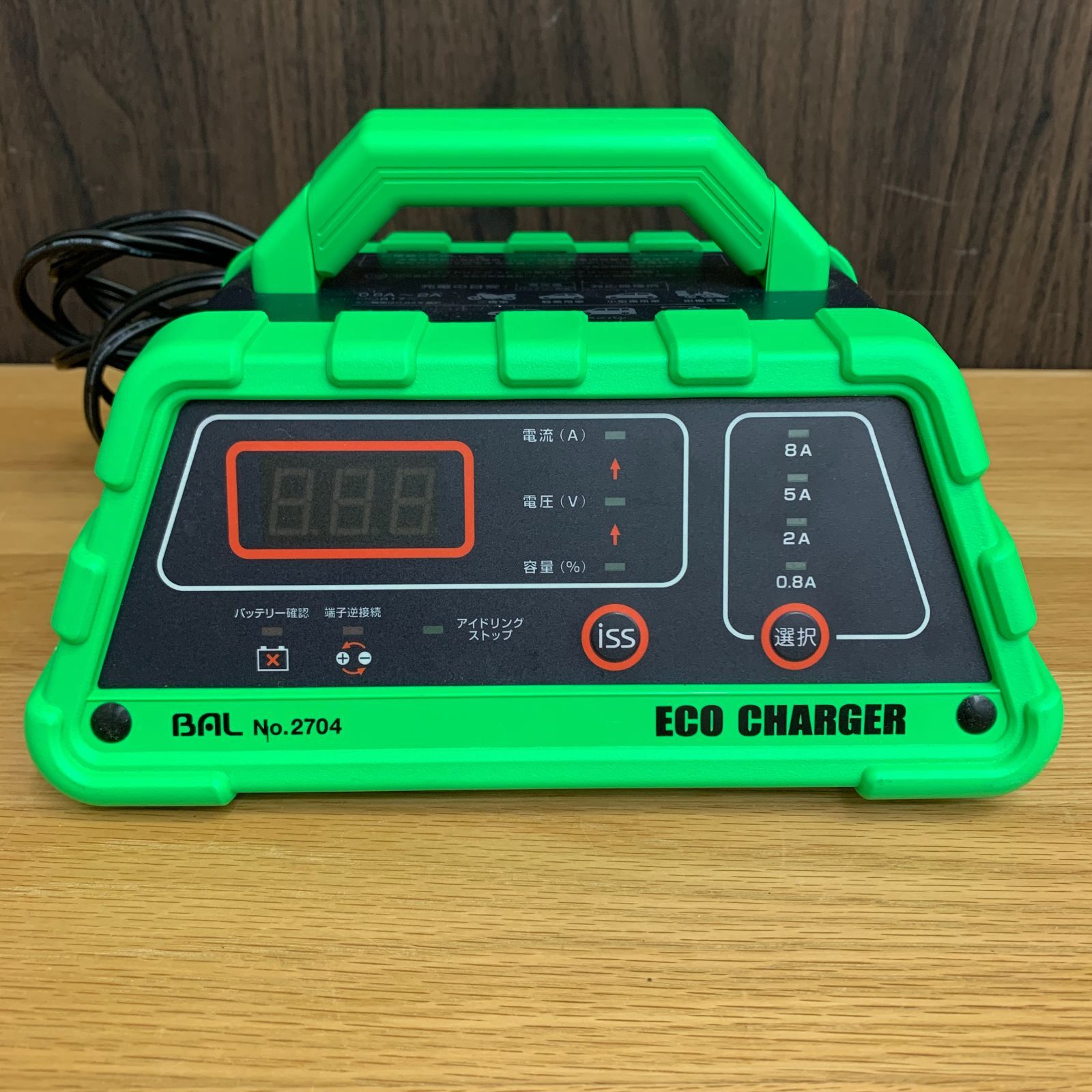 BAL(大橋産業) No.2704 12Vバッテリー専用充電器 エコチャージャー 