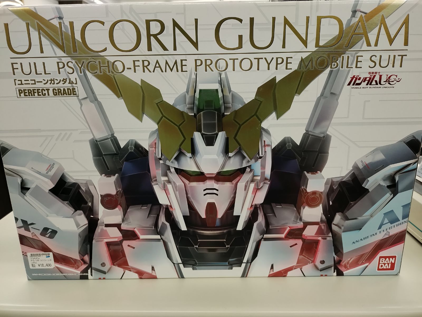 【中古プラモデル】PG 機動戦士ガンダムUC 1/60 RX-0 ユニコーンガンダム プラモデル【50-57】