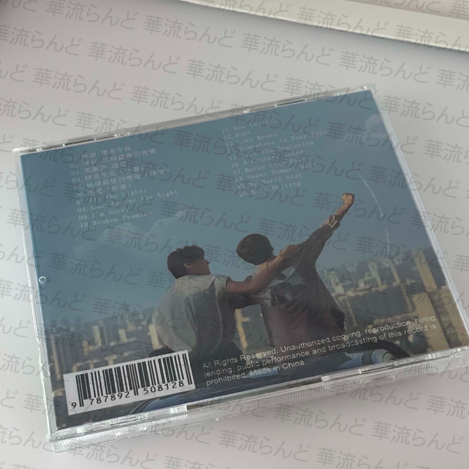 逆愛 OST サウンドトラックCD 〜Revenged Love〜 梓渝 ズー・ユー