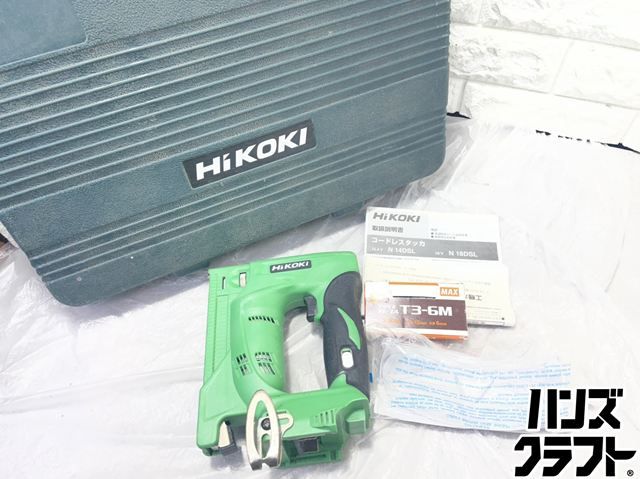 ▽【中古】HiKOKI　ハイコーキ　N18DSL　 18vコードレスタッカ【中古】