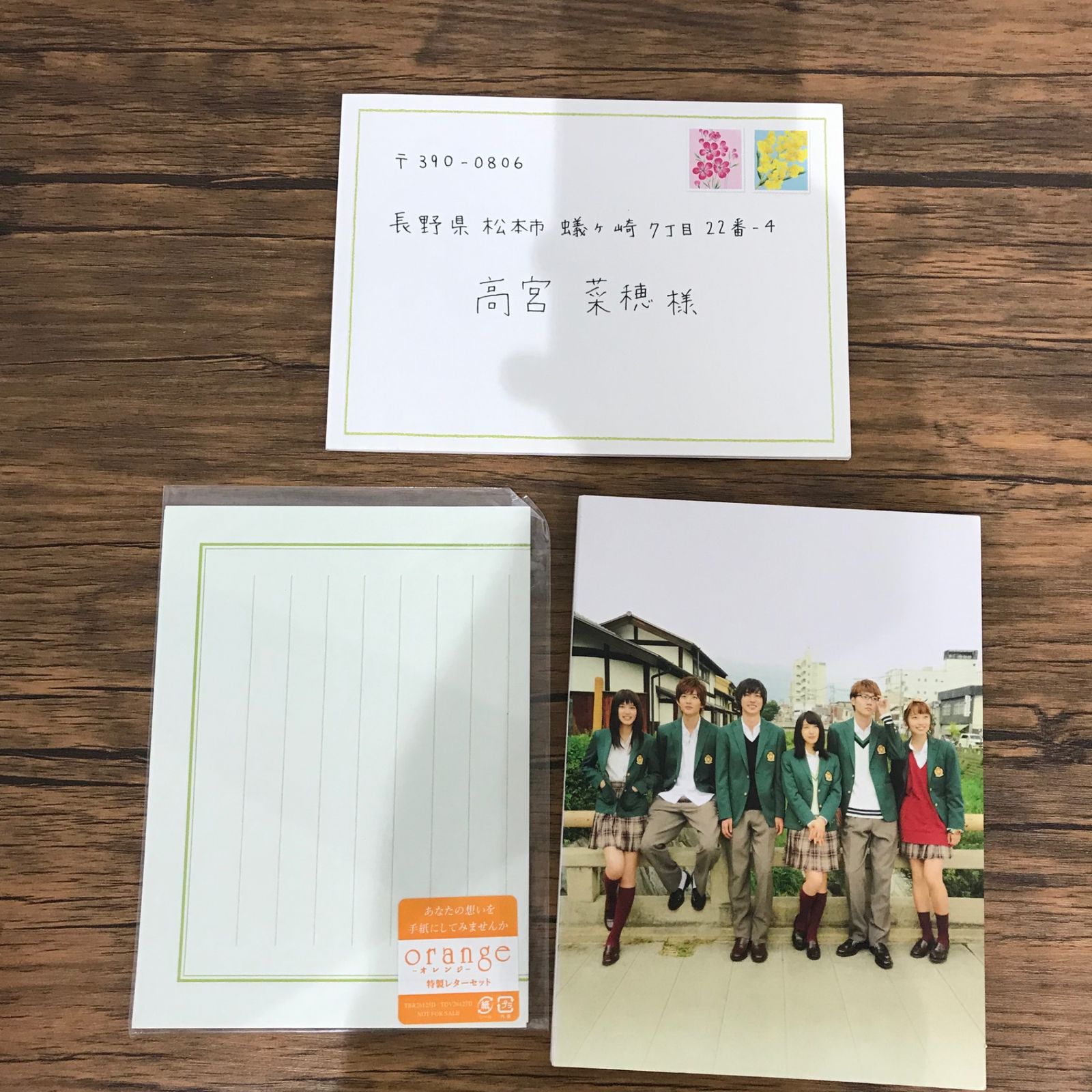 orange オレンジ 豪華版 ディスク2枚組、ブックレット付き/山崎賢人