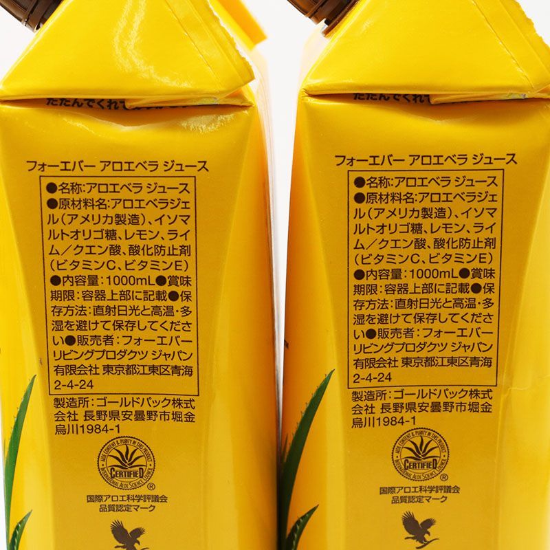 フォーエバー-forever アロエベラジュース-juice 1L×3本 フォーエバー