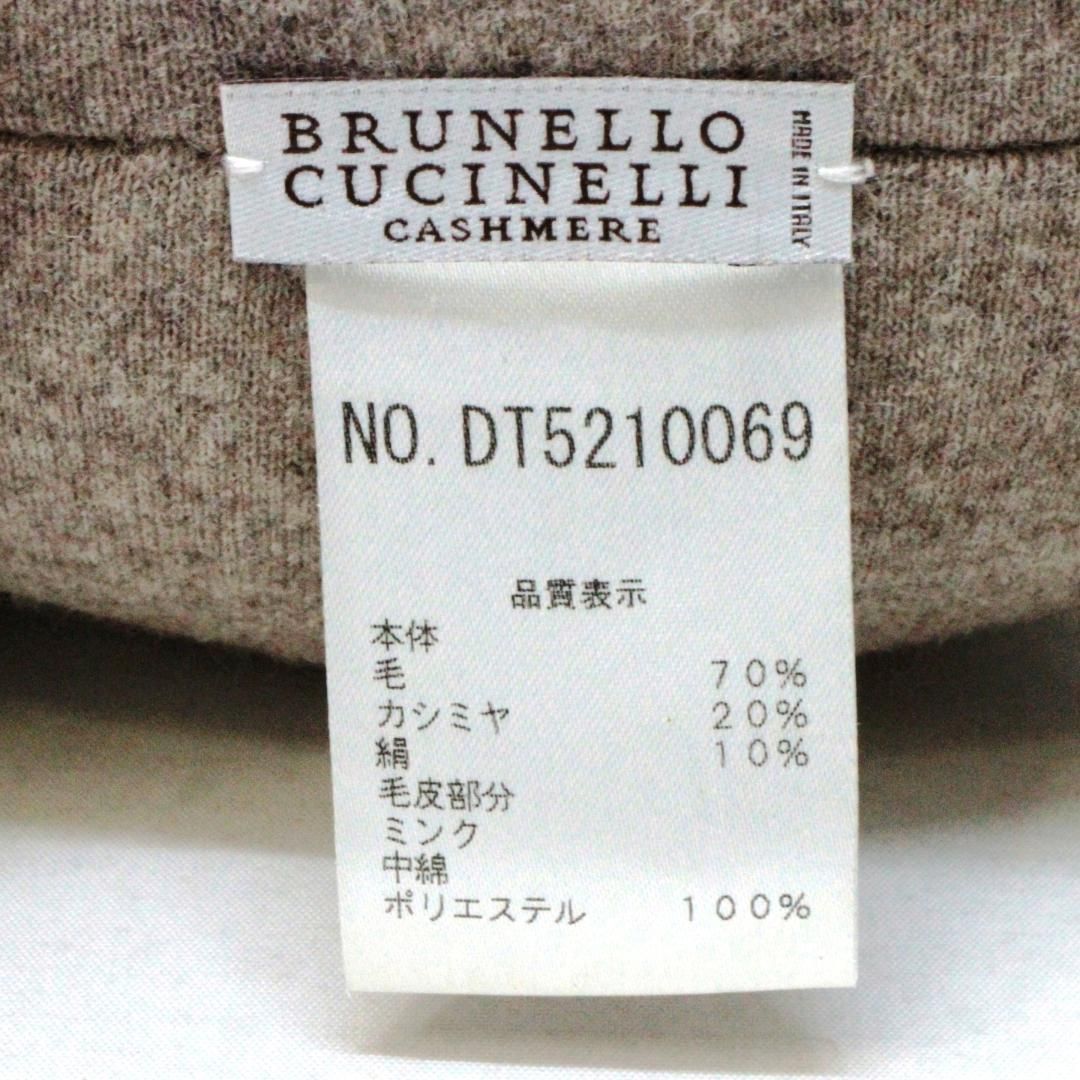 ブルネロクチネリ カシミア シルク混 ミンクファー オブジェ【美品