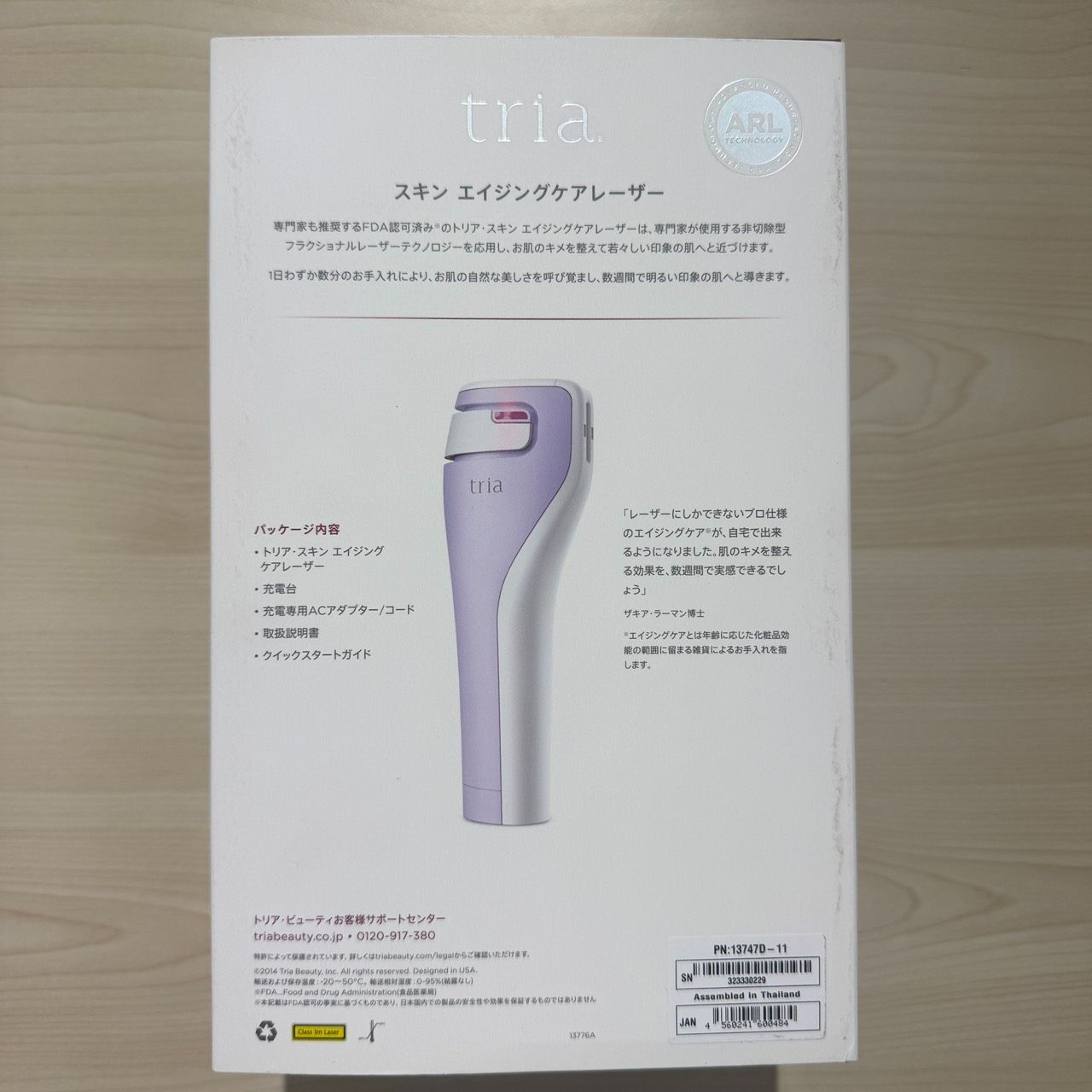 新品】tria Skin Aging Care Laser - メルカリ