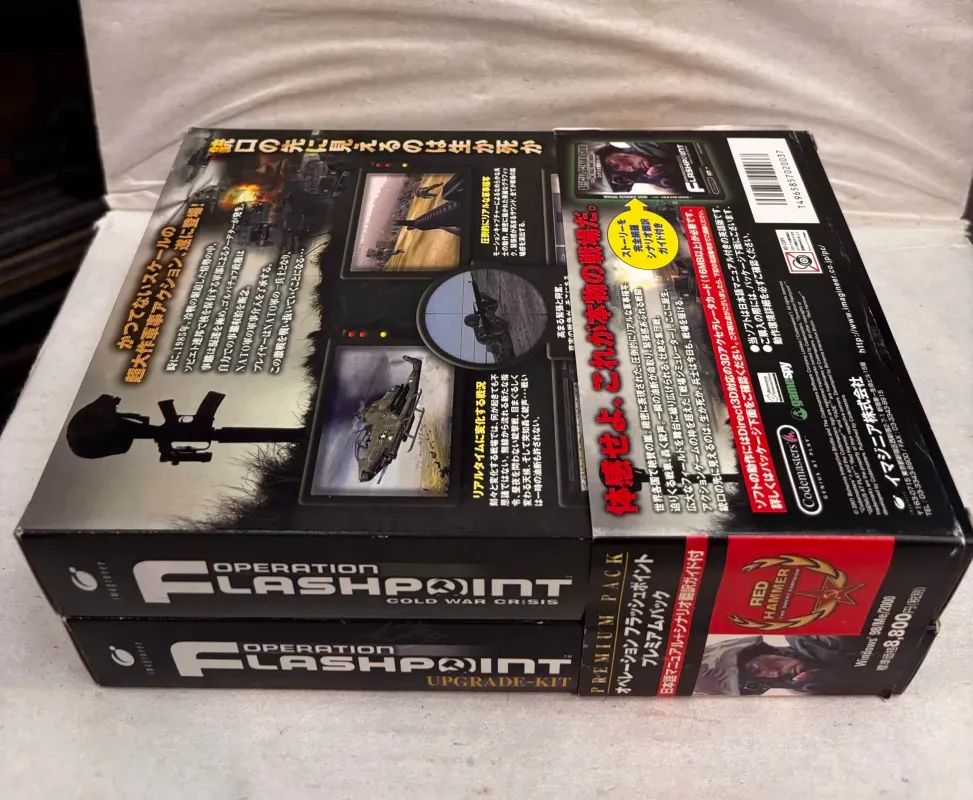 【PCソフト】オペレーションフラッシュポイント プレミアムパック＋オマケ付き Operation Flashpoint プレミアムパック PCゲーム 【公式通販】