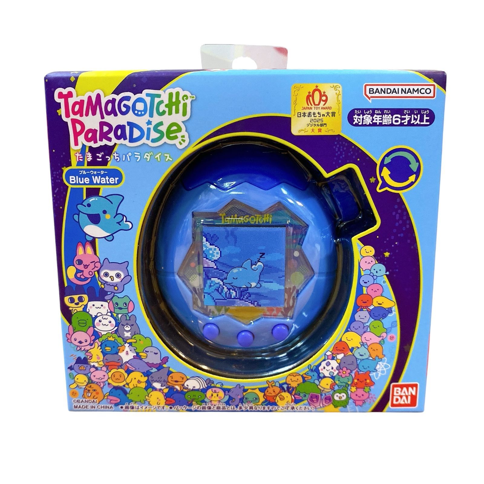 匿名配送 BANDAI たまごっちパラダイス Blue Water たまごっち