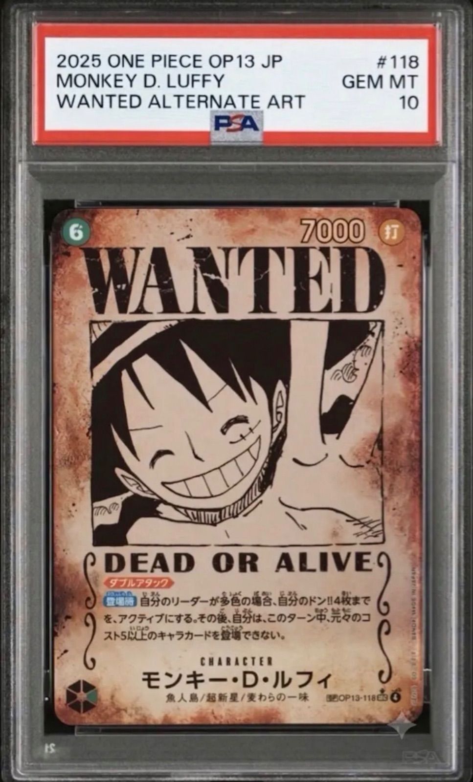 ぱ*み様 PSA10 モンキー・D・ルフィ WANTED 手配書 パラレル OP ⭐️【PSA10】ONE PIECE カードゲーム モンキー・D・ルフィ WANTED