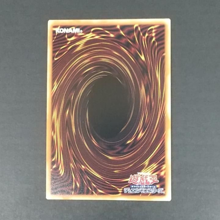 東店49-4443-0807]遊戯王 神鳴り LOCR-JP021 プリズマティック