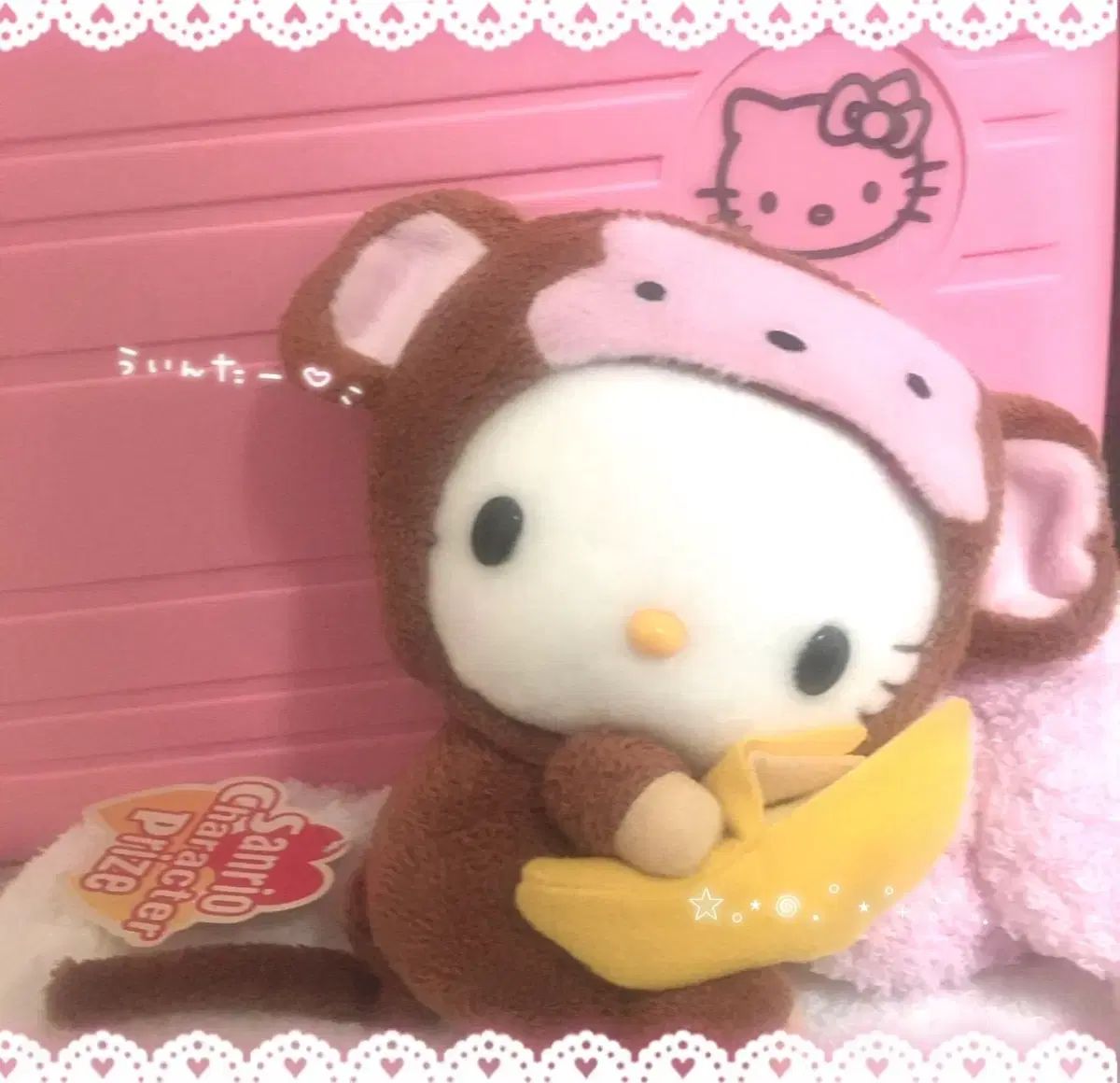 レトロキティー レトロ 猿 hello kitty(ハローキティ) ハローキティ レトロ