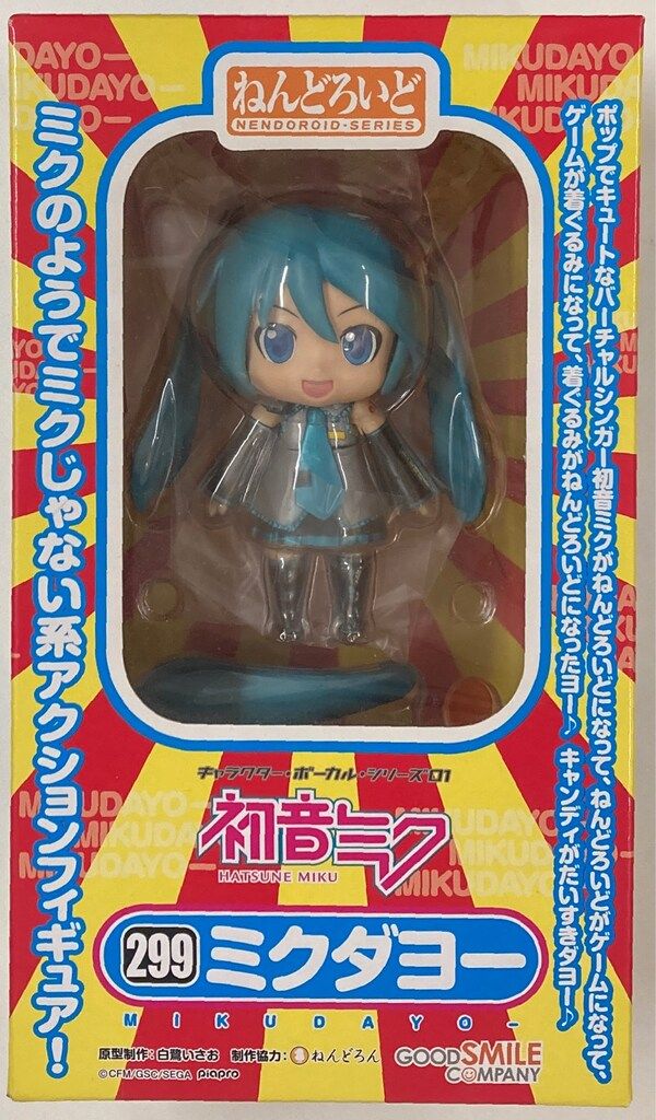 グッドスマイルカンパニー ねんどろいど ボカロ ミクダヨー 299 - メルカリ