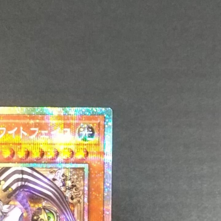東店49-4448-0807]遊戯王 道化の一座 ホワイトフェイス BLZD-JP015