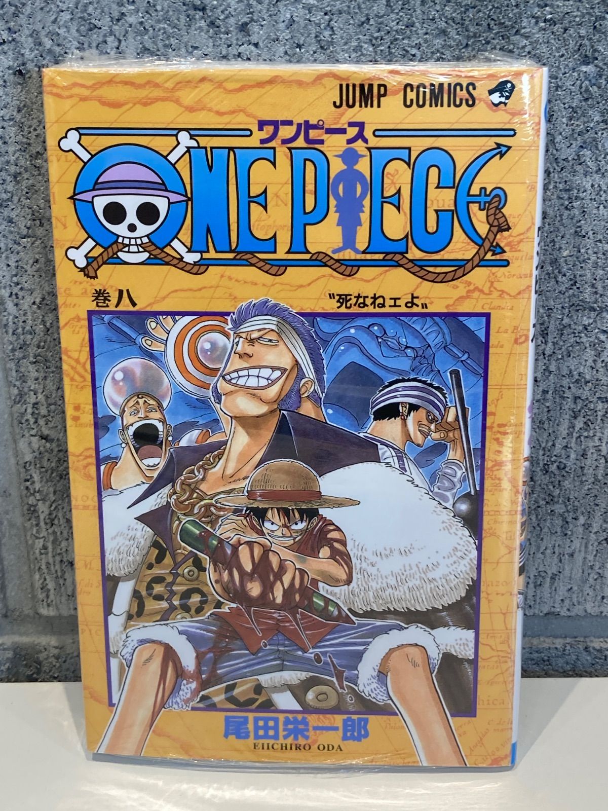 260712 ONEPIECE ワンピース 4，6，7，8巻 漫画 集英社 ジャンプ
