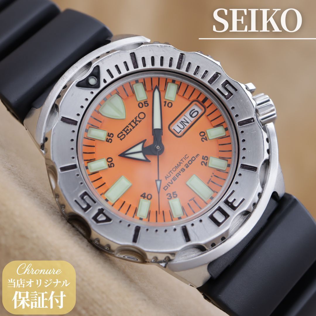 SEIKO セイコー オレンジモンスター ダイバーズ 7S26-0350 セイコー 