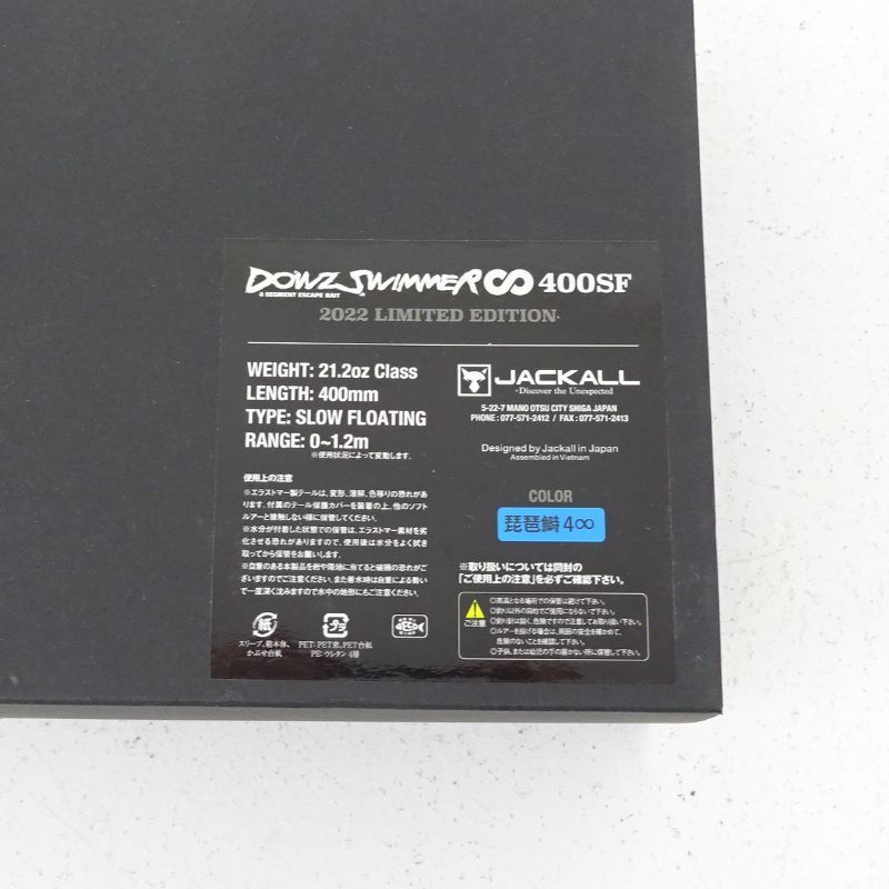 三重店】JACKALL ジャッカル DOWZSWIMER ∞ 400 SF ダウズスイマー