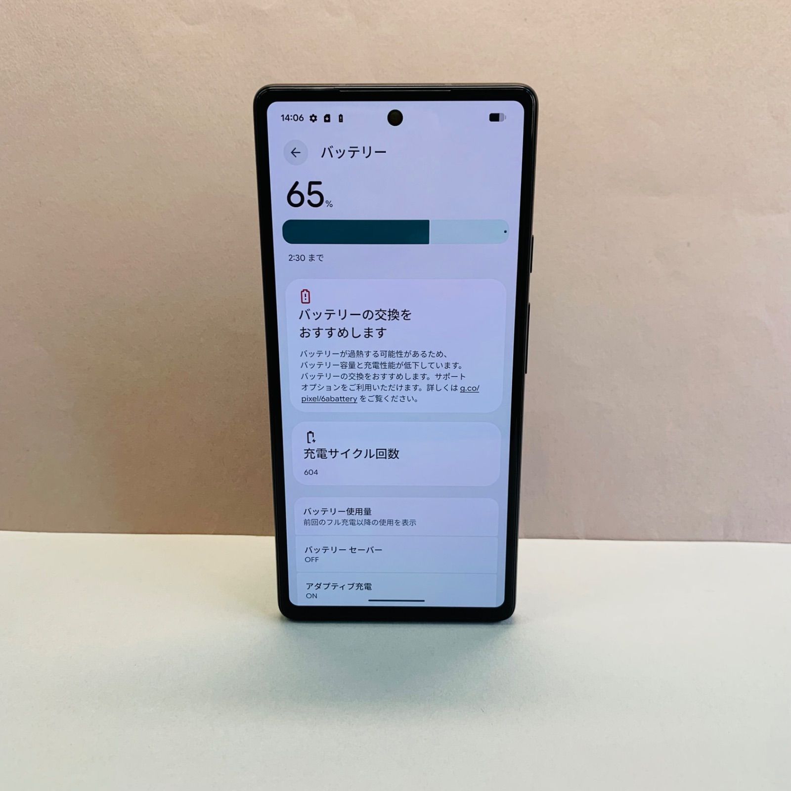 Google Pixel 6a 128GB SIMフリー 中古 - メルカリ