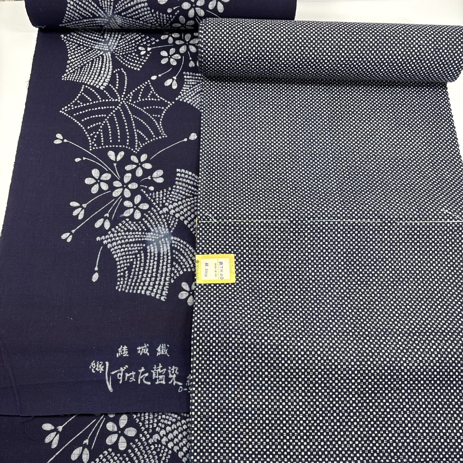 浴衣 反物 2本 綿 まとめ売り【7132】同梱購入歓迎 リメイク用 着付け
