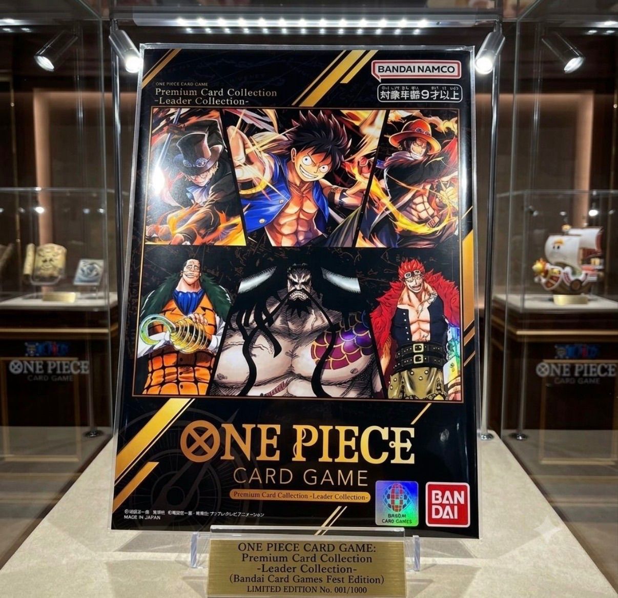 ⭐️【New, Unopened】One Piece Card Game Premium Card Collection