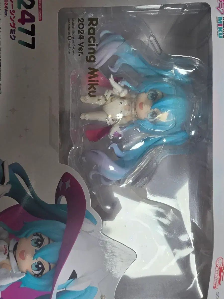 ねんどろいど 2477 レーシング 初音 ミク 2024