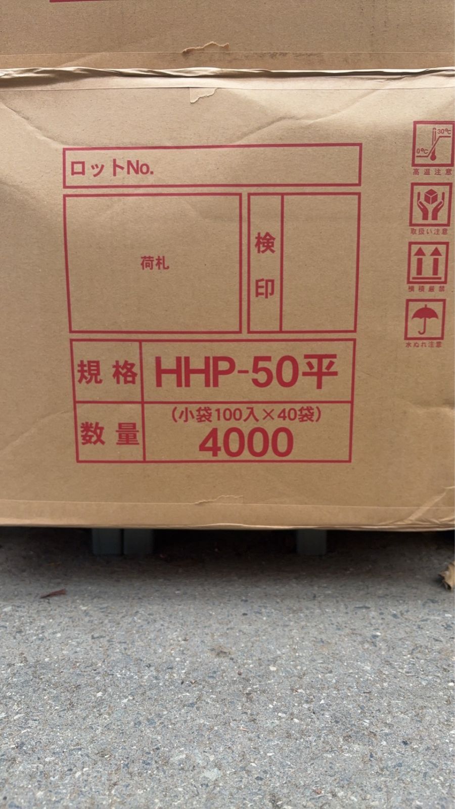 北原産業 フードパック HHP－50平（中平） フードパック テイクアウト容器 フードケース　ケース販売