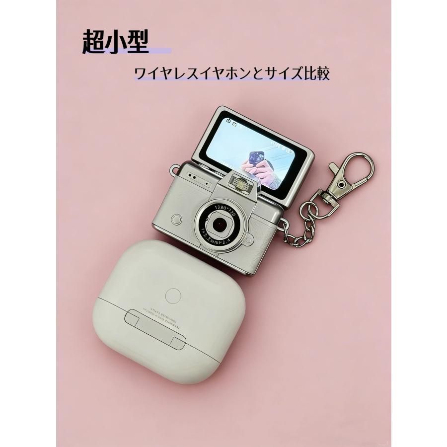 ミニカメラ 小型レトロデジカメ デジタルトイカメラ 720P 1.47インチ