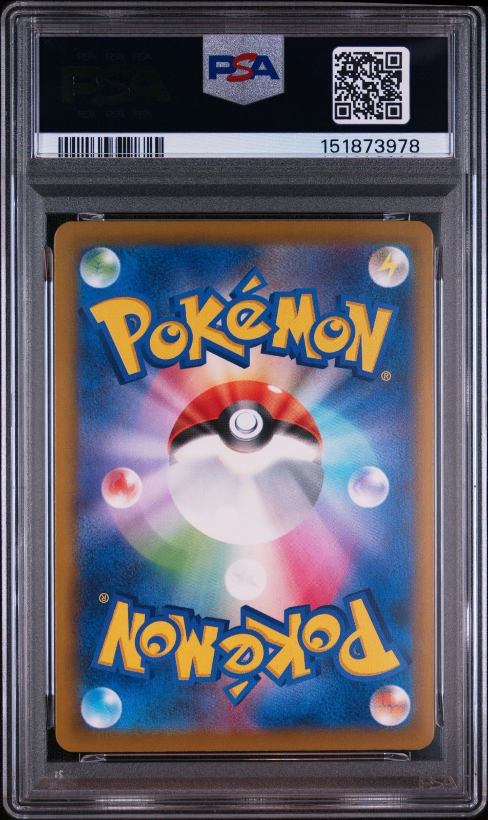 PSA9 ピカチュウ イラストレーションコンテスト2024 プロモ 242/sv-p