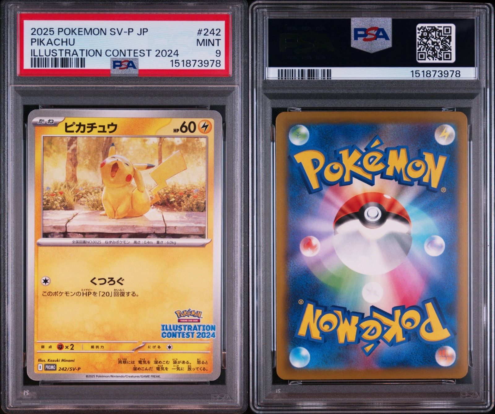 PSA9 ピカチュウ イラストレーションコンテスト2024 プロモ 242/sv-p