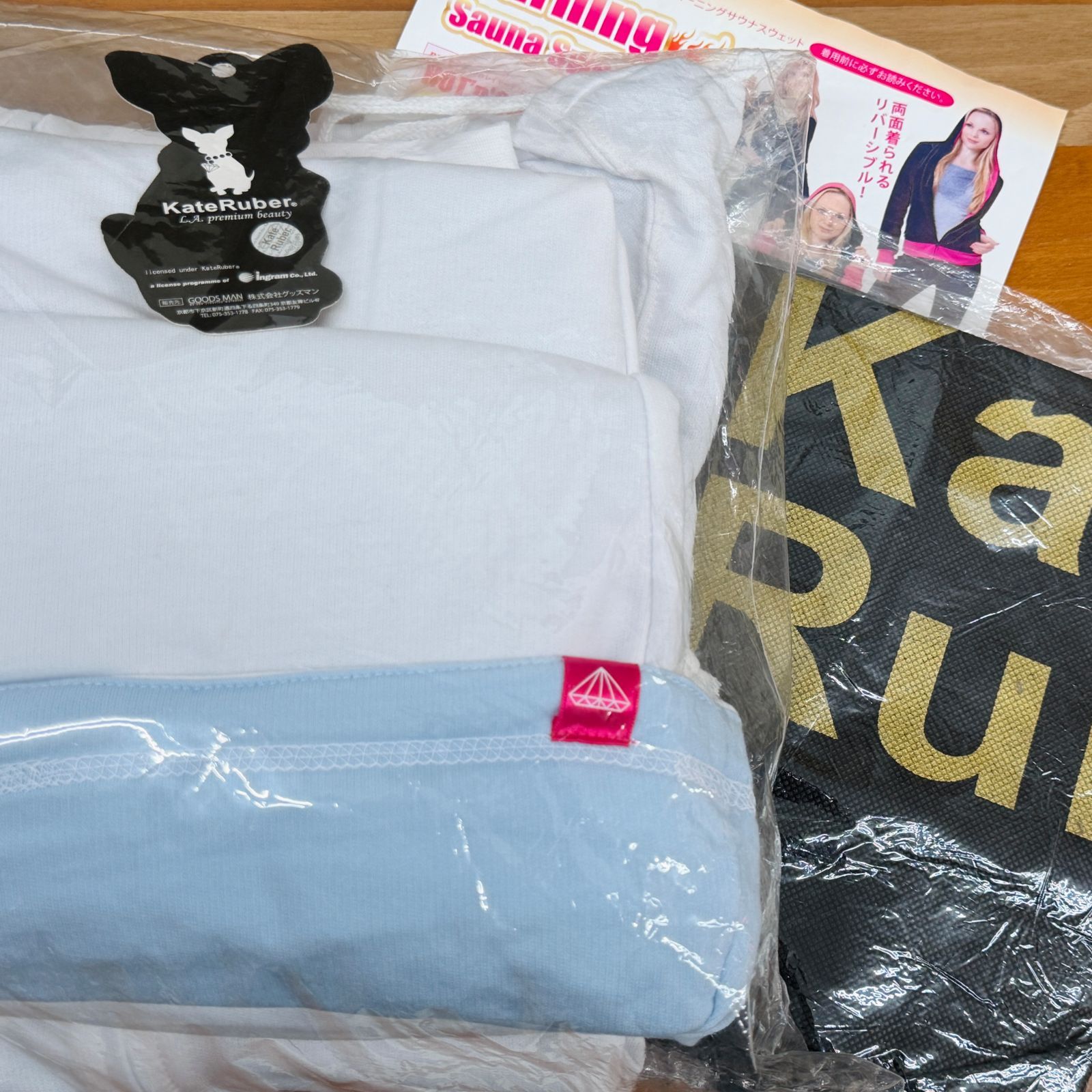 新品 ケイトルーバー バーニングサウナスウェット ホワイト × サックス