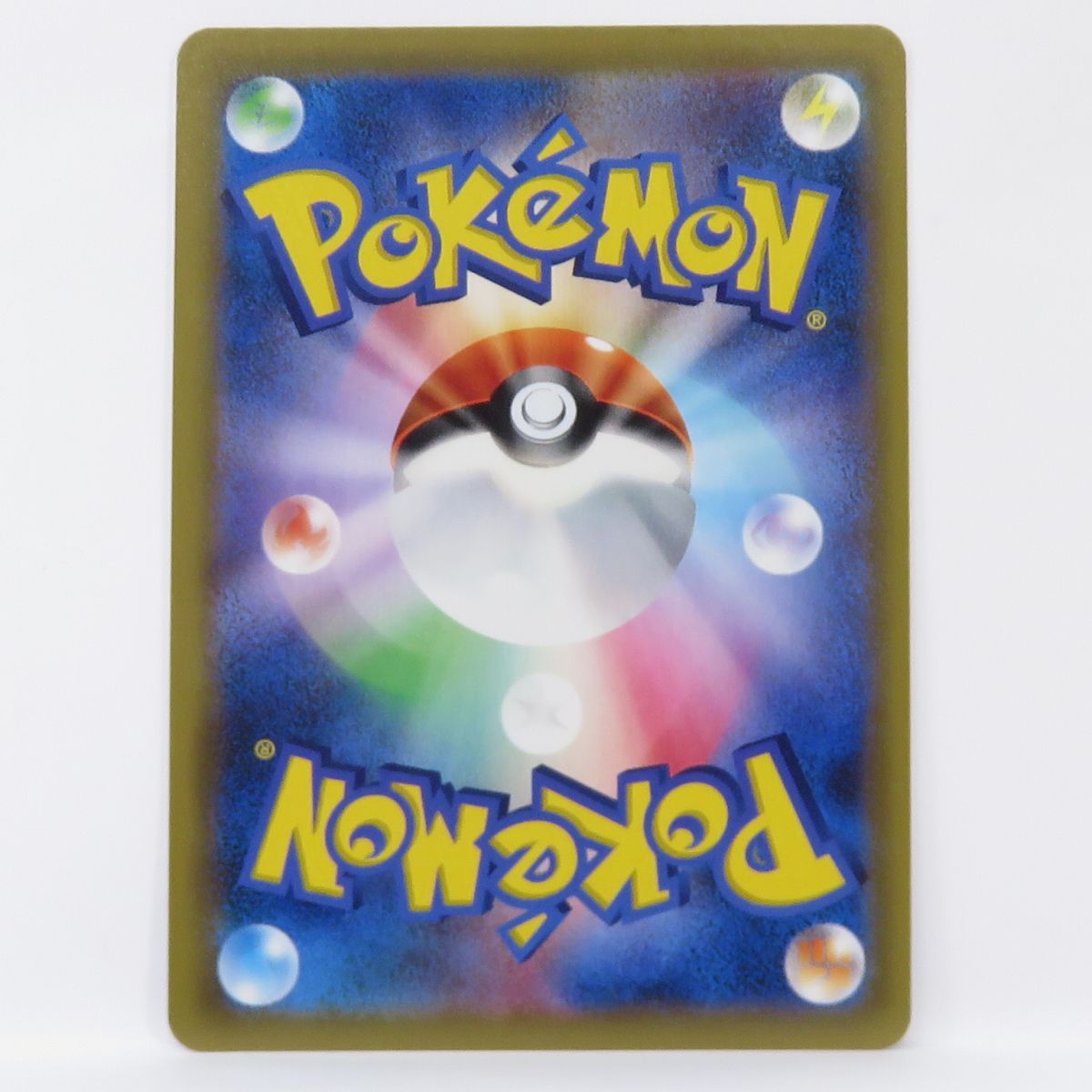 ポケモンカード sm11b ポッチャマ(052/049) CHR について 【公式通販】