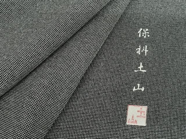 平和屋着物●伝統工芸士　保科土山　江戸小紋　角通し　黒地　正絹　逸品　未使用　AABJ3713cs