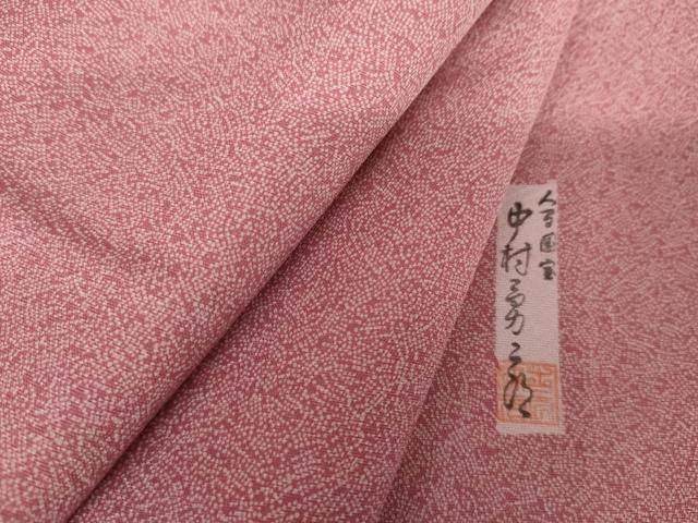 平和屋着物●重要無形文化財　人間国宝　中村勇二郎　江戸小紋　吉祥柄　正絹　逸品　AABJ3748cs