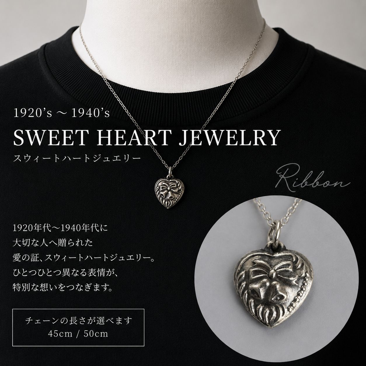 ④【40s Sweetheart Jewelry】 スウィートハートジュエリー ベル 鈴 リボン シルバーネックレス NAVY パフィハート ヴィンテージ