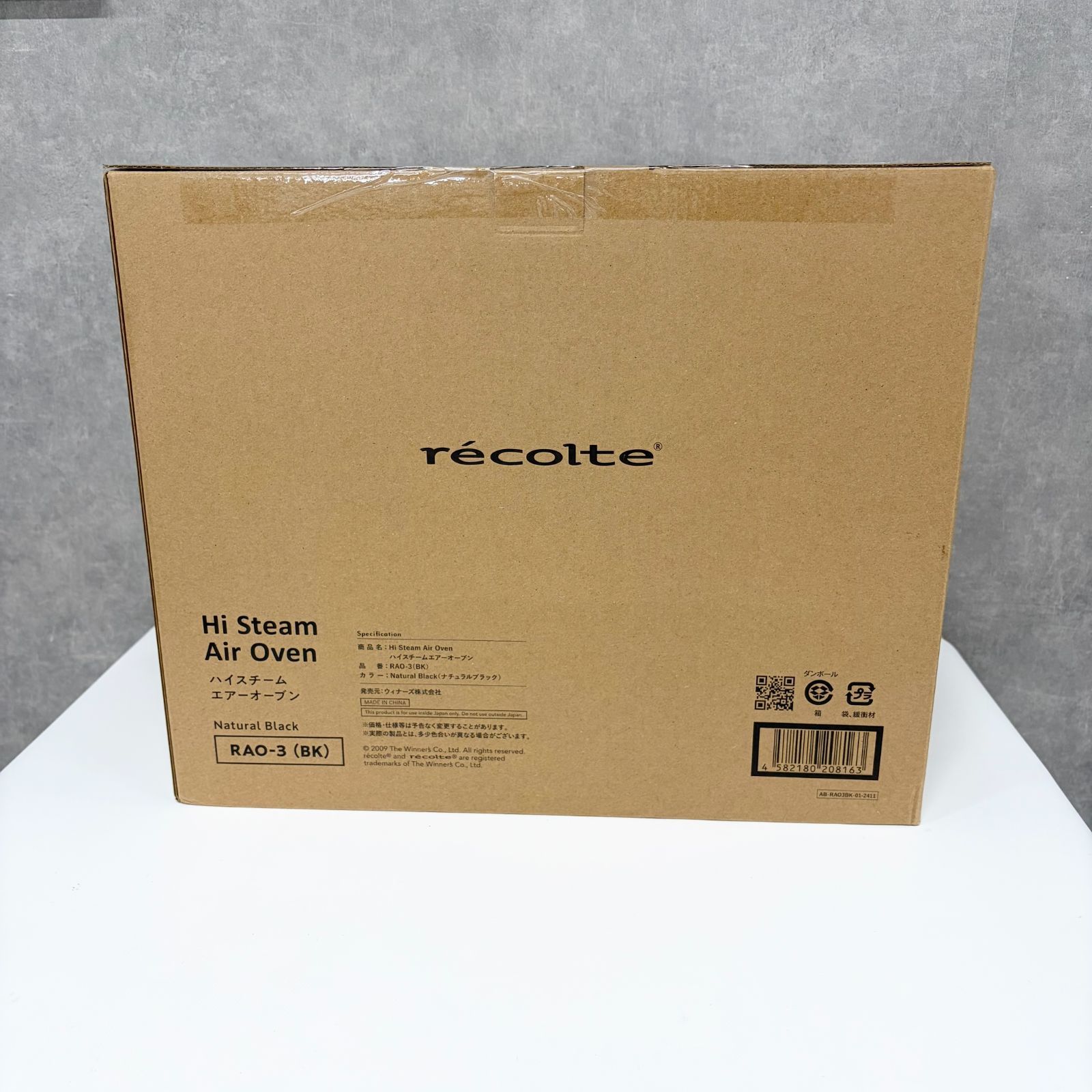◎S096【未開封品】recolte レコルテ ハイスチームエアーオーブン RAO-3(BK) (mf)