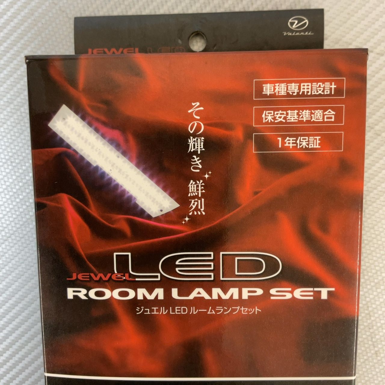 Valenti Jewel LED ルームランプセット RL-PCS-NON-1 【未使用品】 2-7