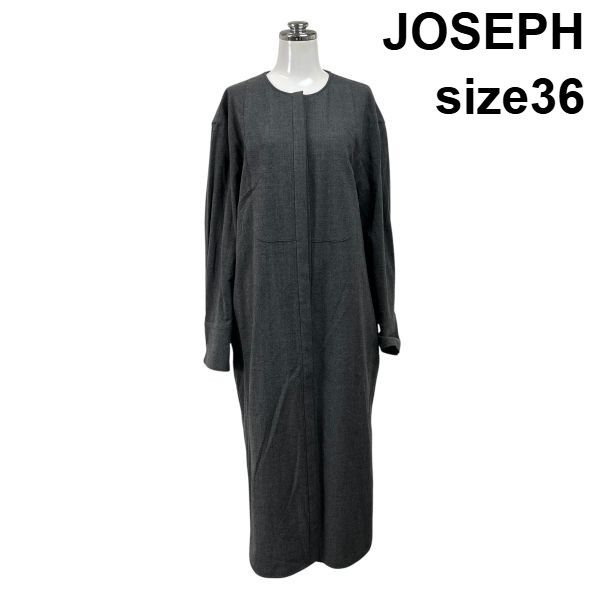 ■ ジョゼフ JOSEPH ワンピース ロング丈 長袖 ラウンドネック ポケット 前開き グレー ウール 36 S 7号 レディース S6H387