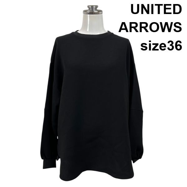 ◇ ユナイテッドアローズ UNITED ARROWS カットソー トップス 長袖