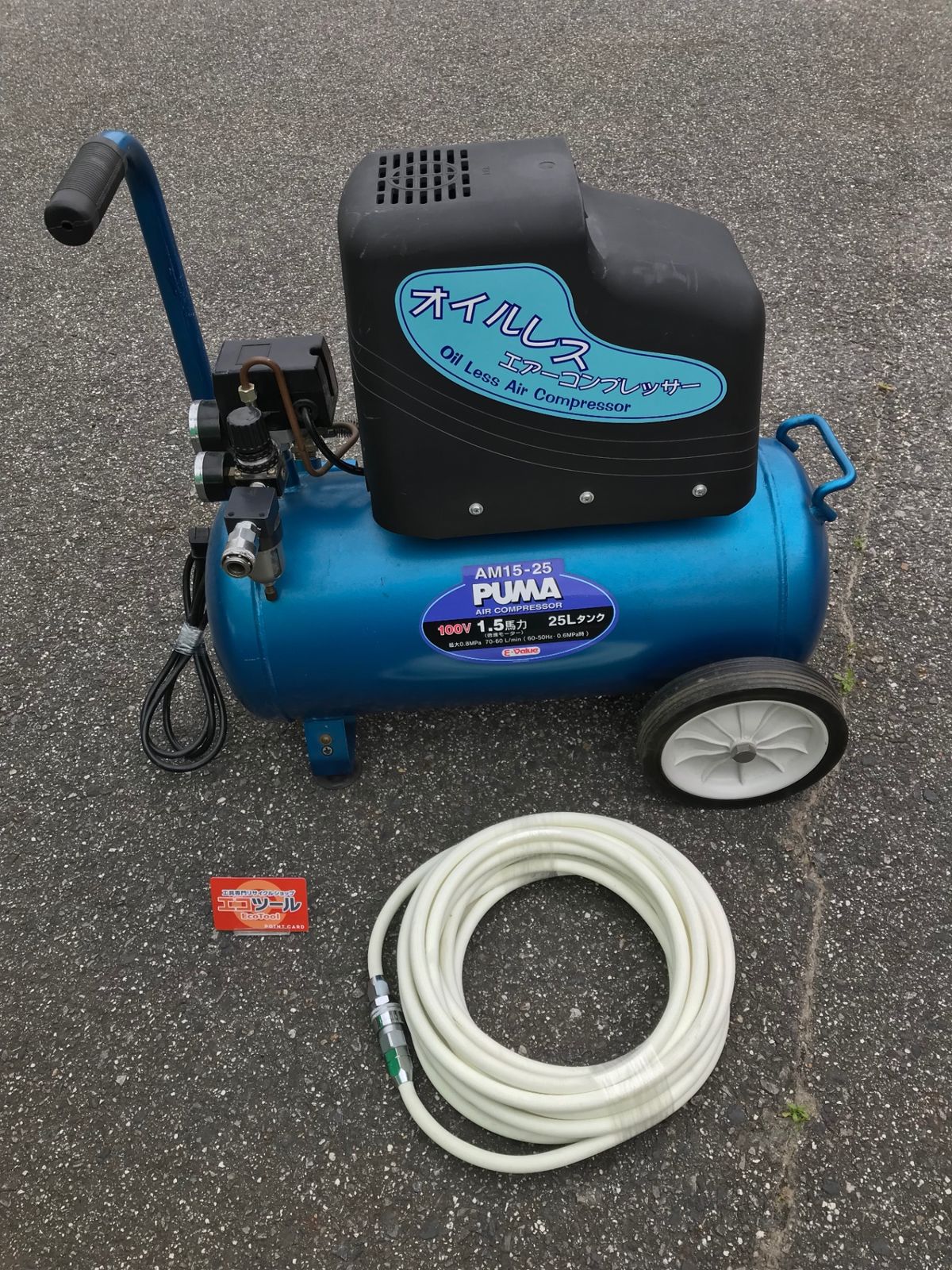 【中古品】SK11/藤原産業 AM15-25 ☆ エアコンプレッサー [IT_JR5OM][岡岩][M05]