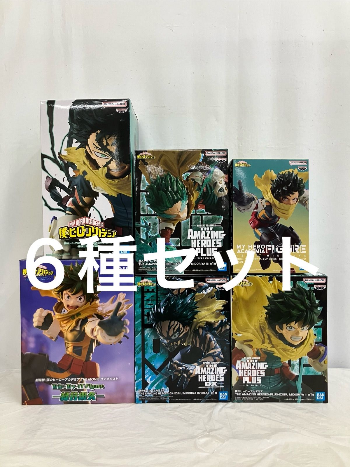 未開封 僕のヒーローアカデミア フィギュア 緑谷出久 まとめ 6種セット